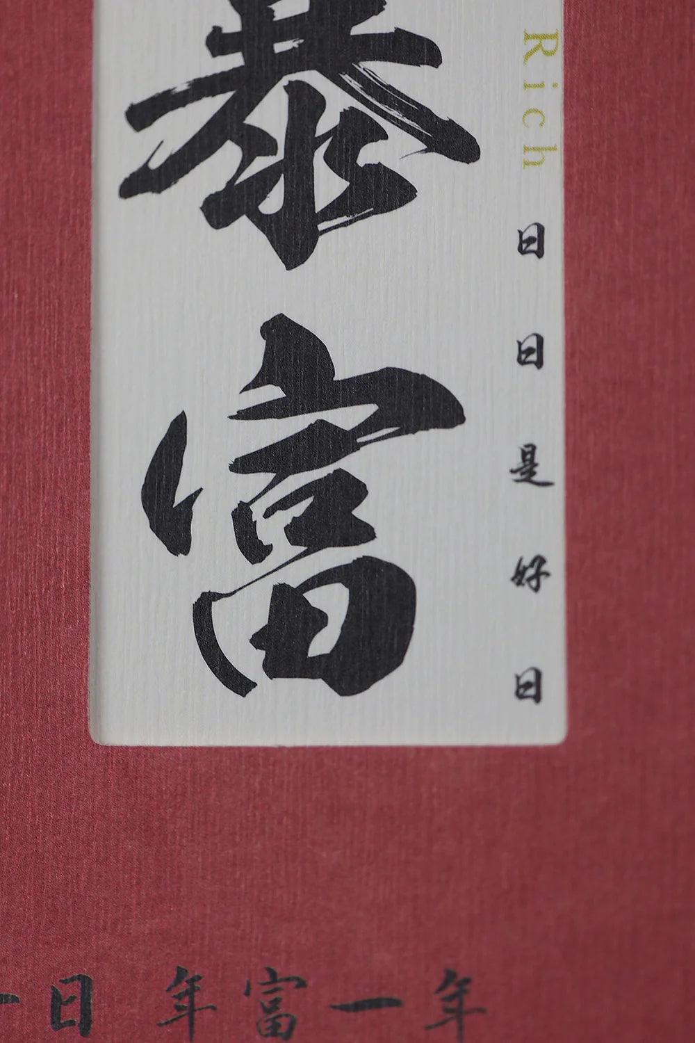 NZdoll! Bored? Wish Him Or Her wealth every day and riches every year! Greeting card