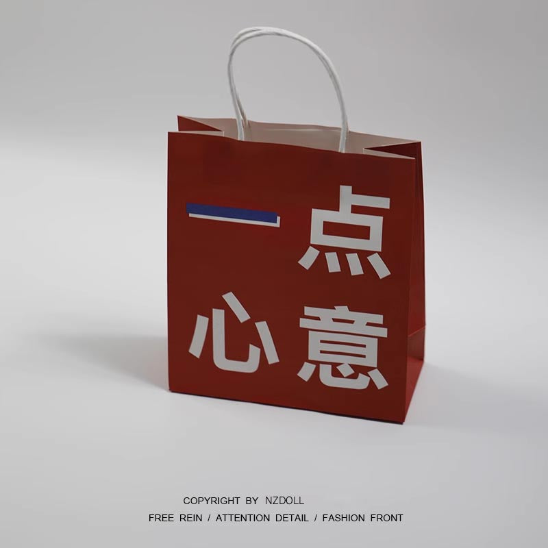 NZdoll! Bored? Just a little thought! Paper bag